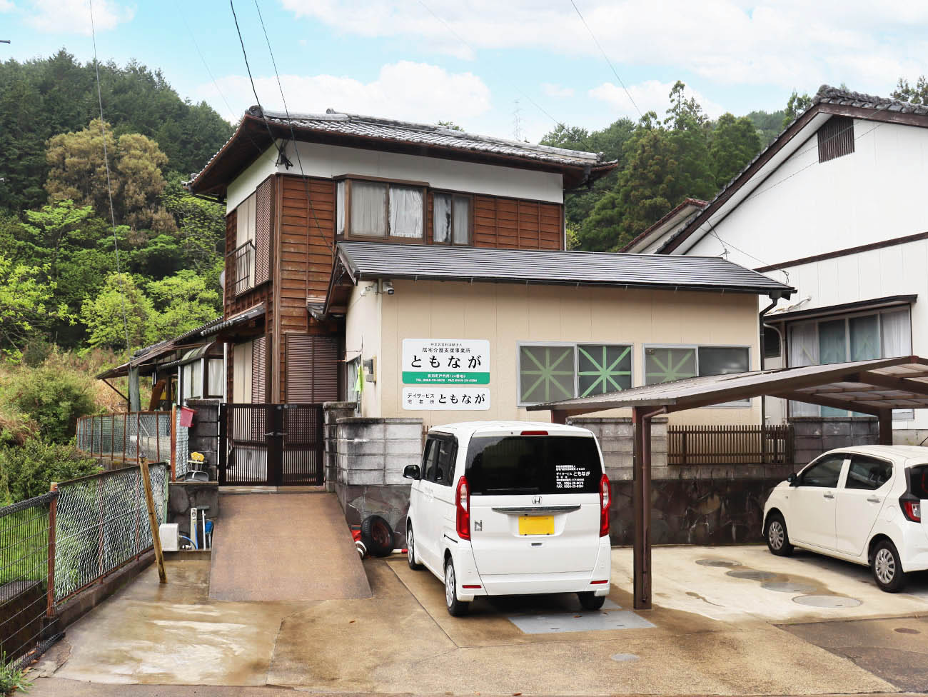 事業所概要画像